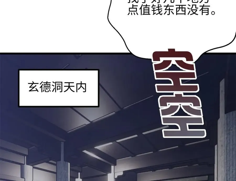 302 胸怀广阔的方平183