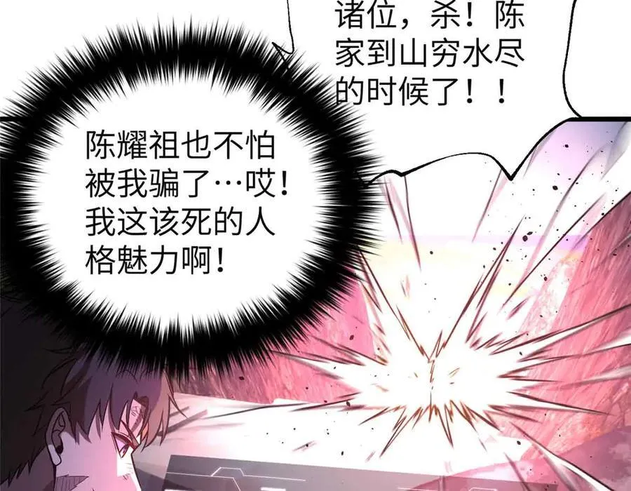 304 人生如戏17