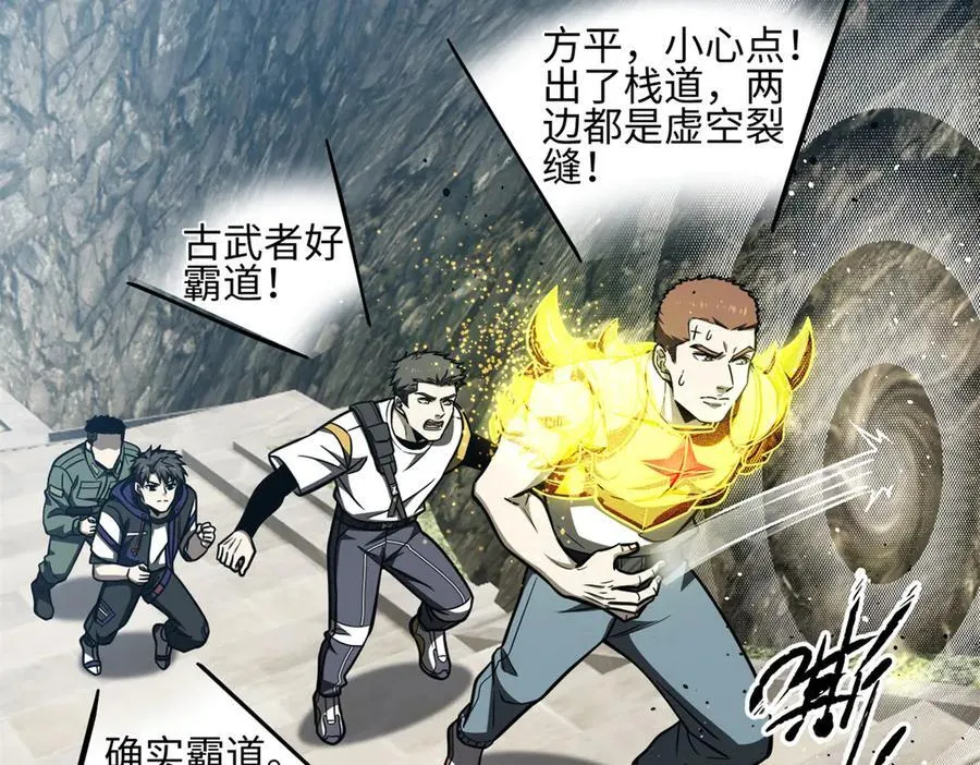 302 胸怀广阔的方平53