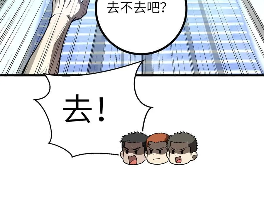 303 入天宫31