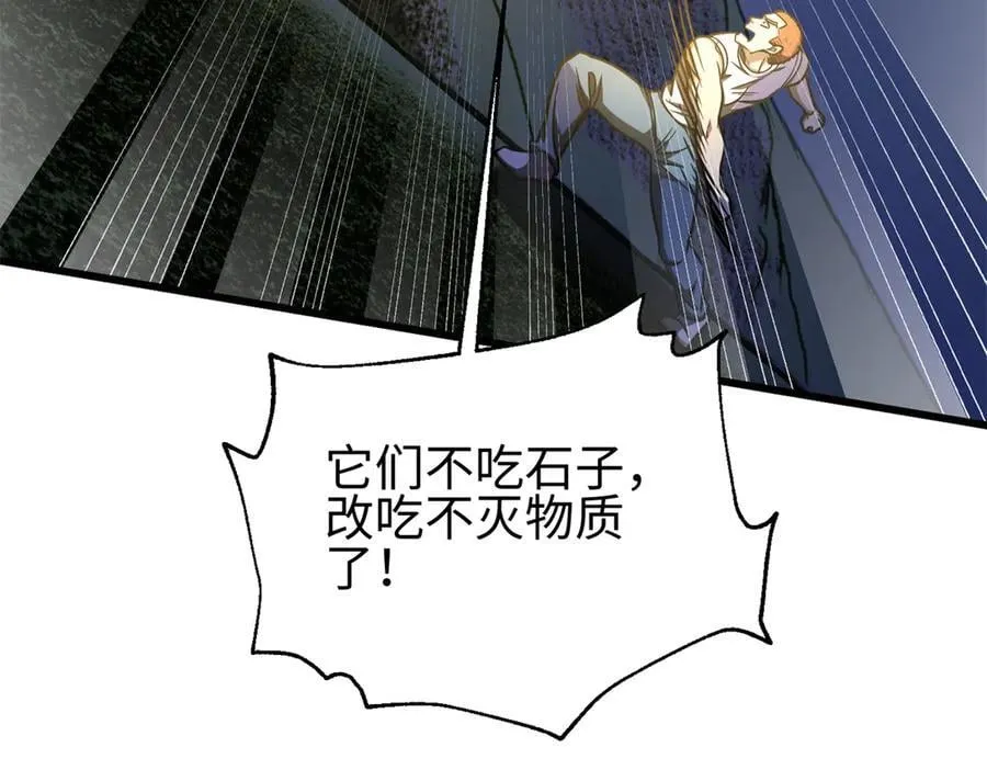 302 胸怀广阔的方平18