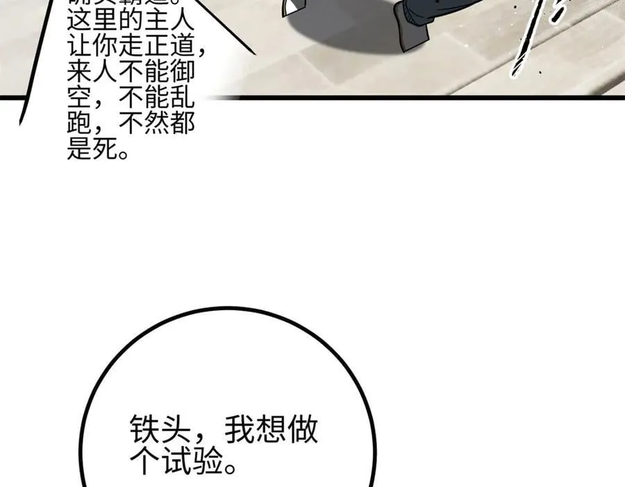 302 胸怀广阔的方平54