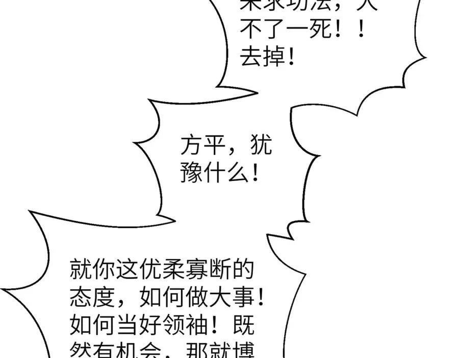 303 入天宫67