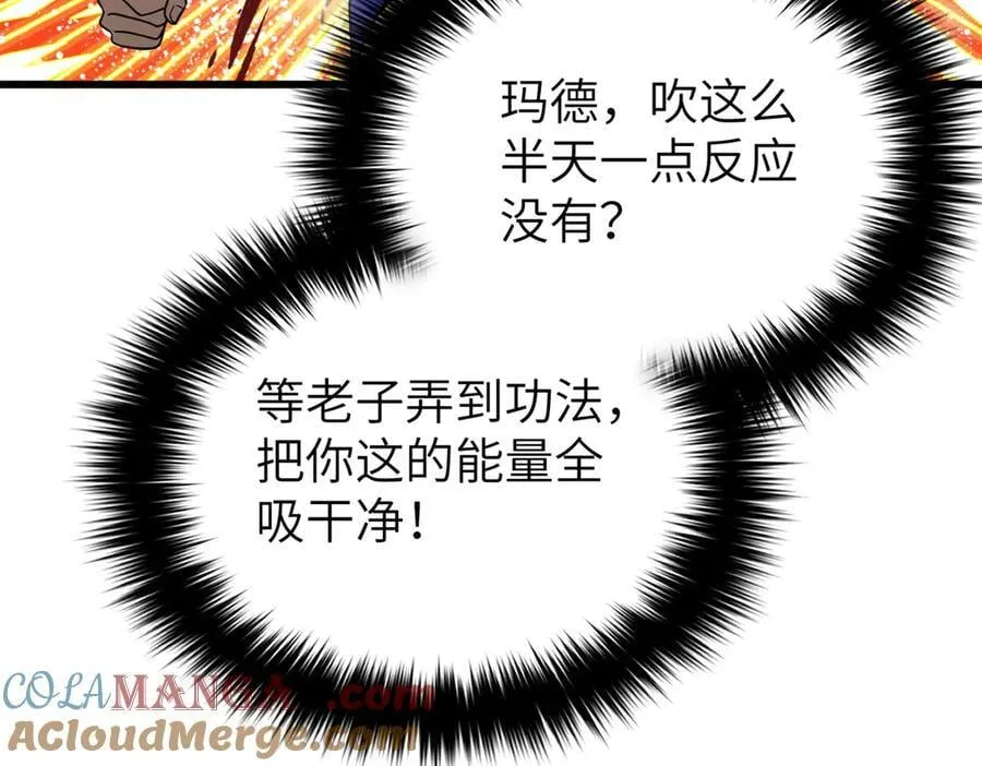303 入天宫88