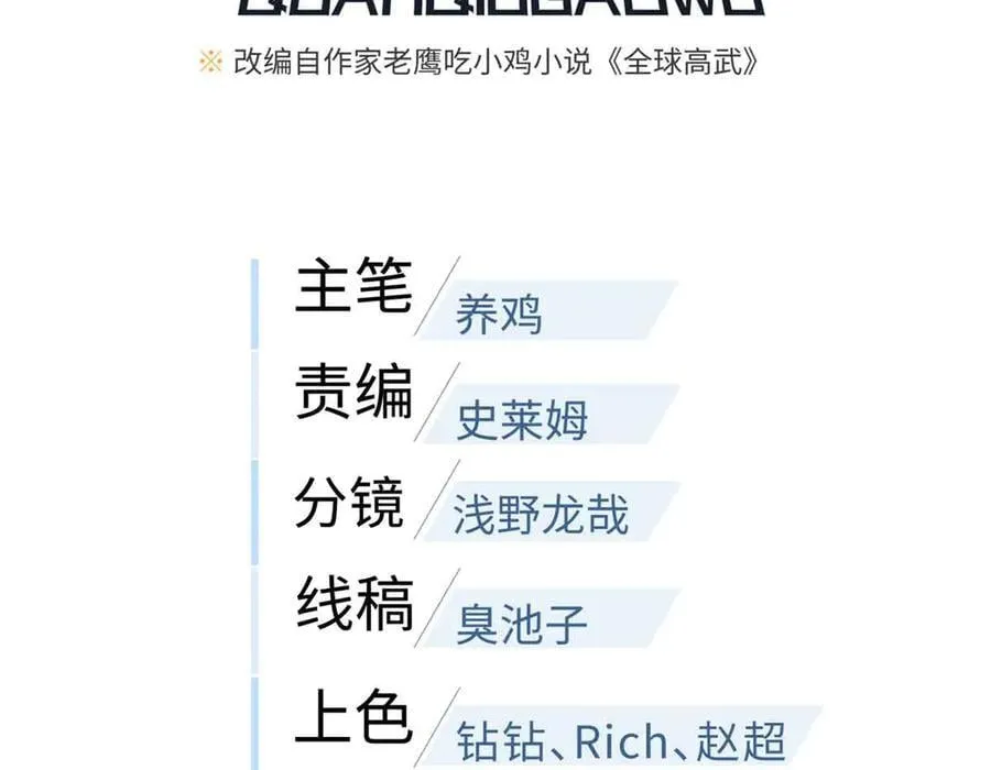 304 人生如戏15