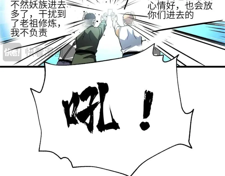 305 我来才是战争的开始！49