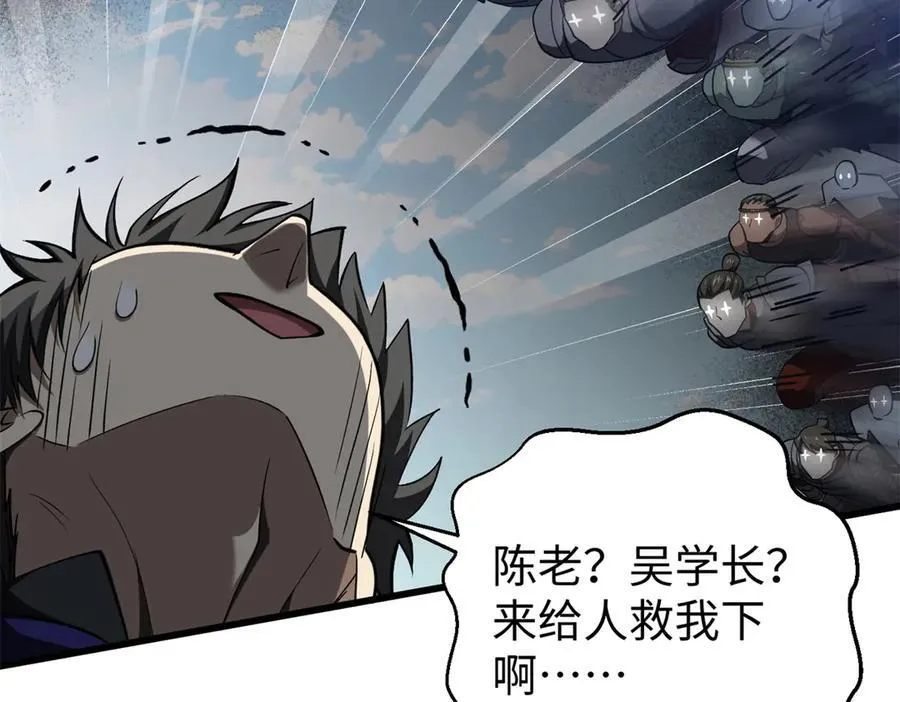 306 南十八域之杀方之战123