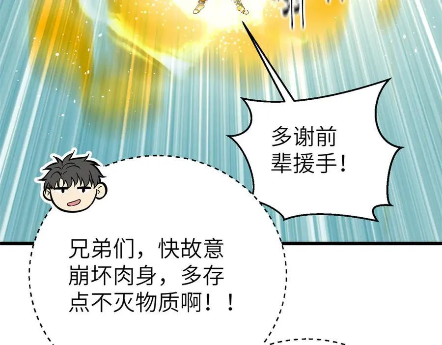 303 入天宫93