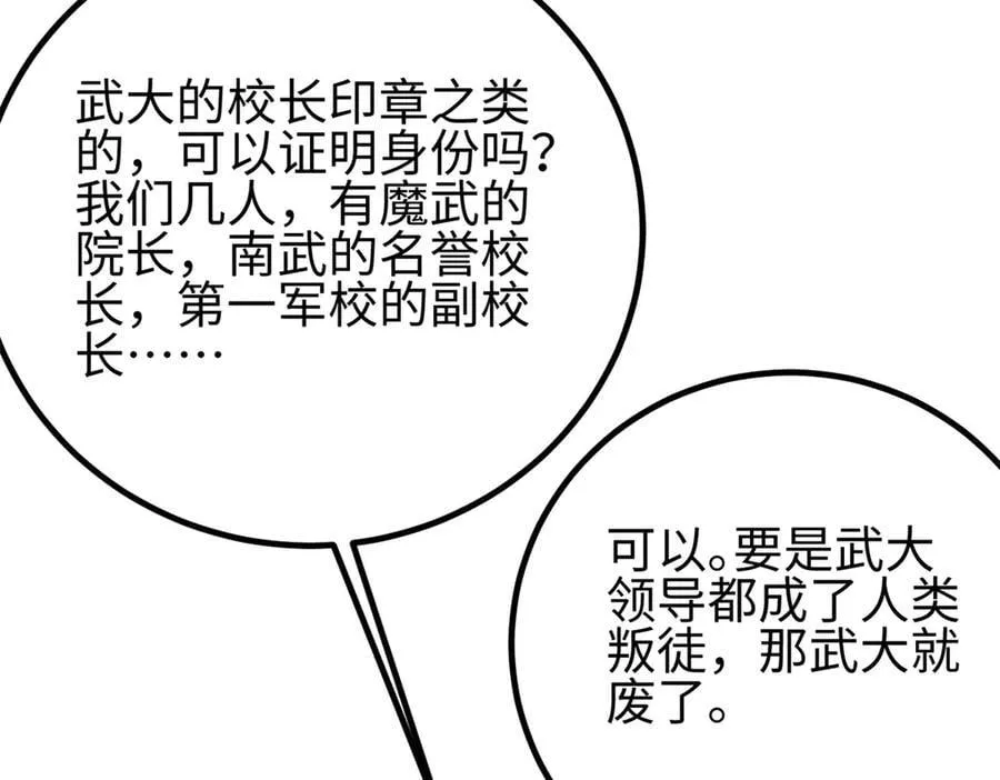 302 胸怀广阔的方平83