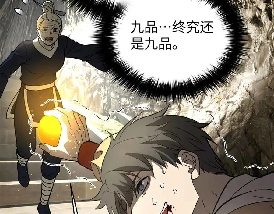 304 人生如戏131