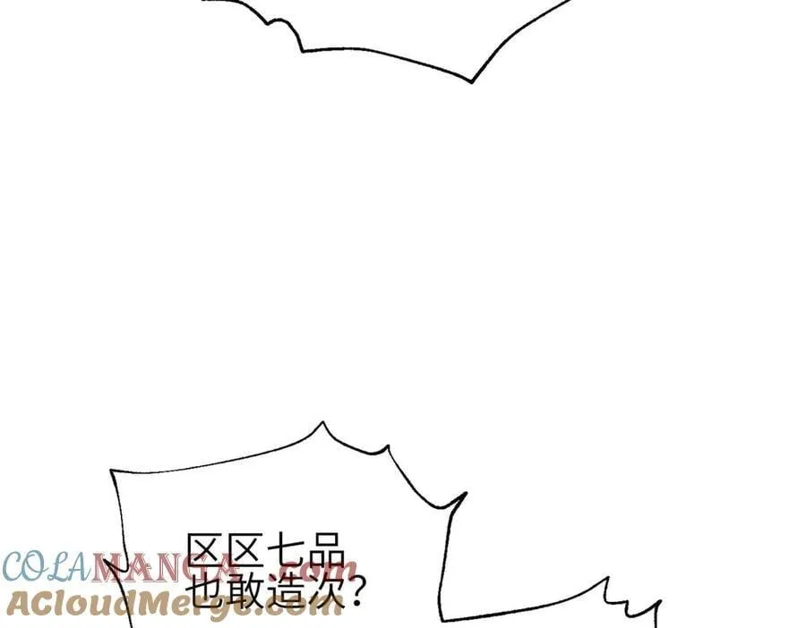 305 我来才是战争的开始！180