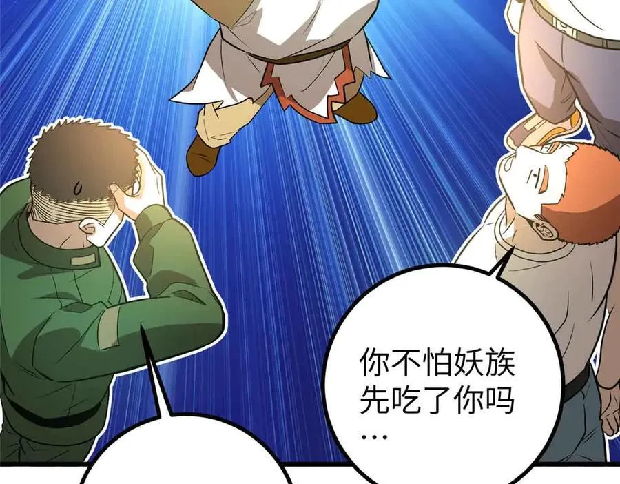304 人生如戏161