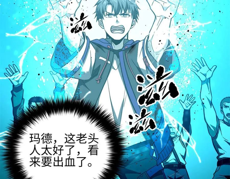 302 胸怀广阔的方平133