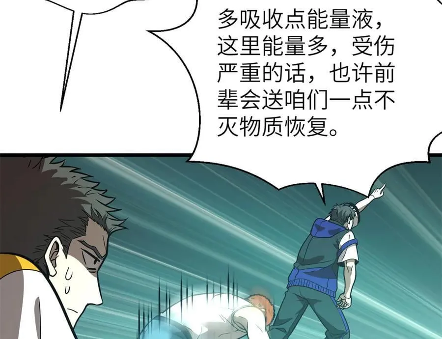 303 入天宫83