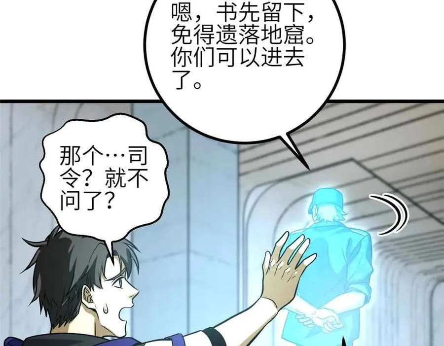 305 我来才是战争的开始！126