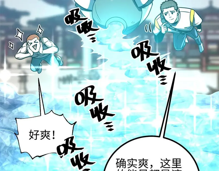 302 胸怀广阔的方平149