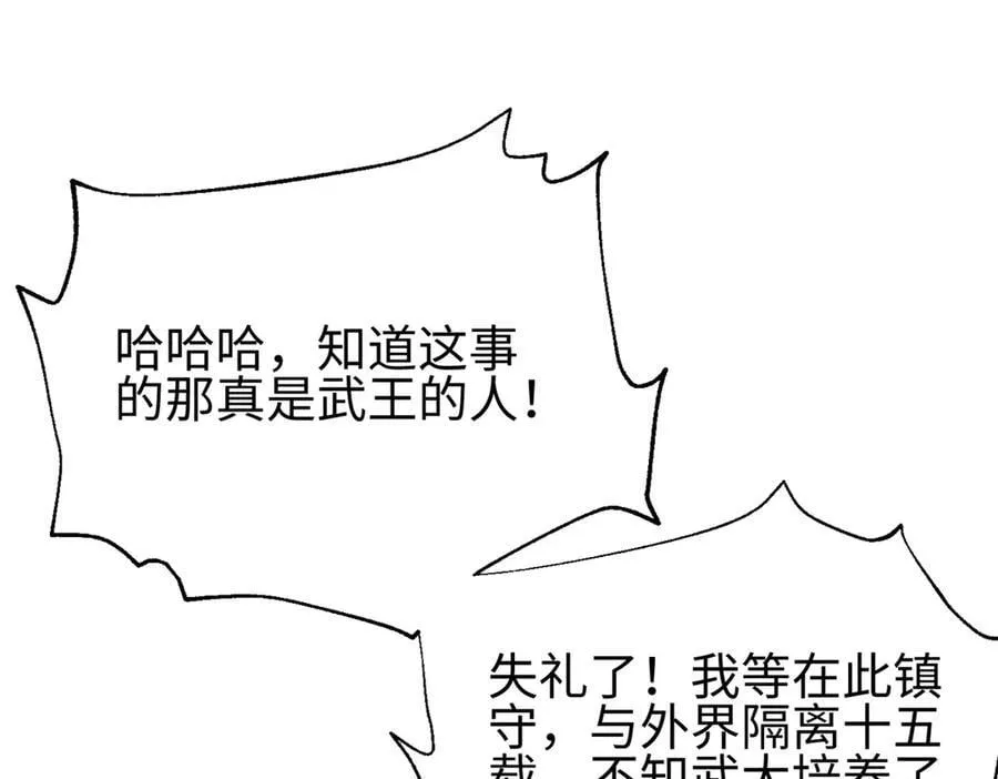 302 胸怀广阔的方平87