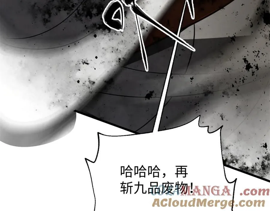 306 南十八域之杀方之战72