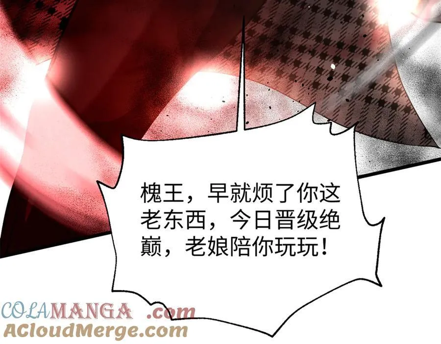 306 南十八域之杀方之战144