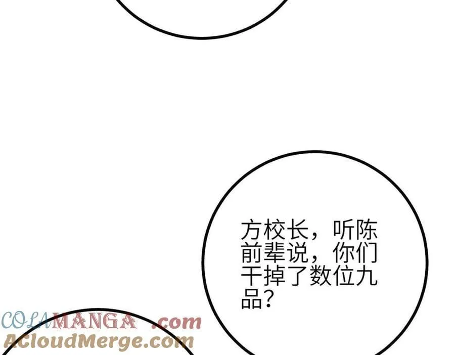 305 我来才是战争的开始！104