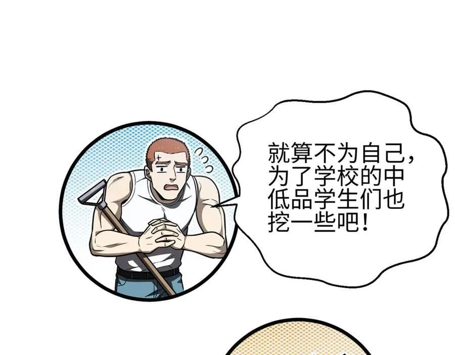 302 胸怀广阔的方平166