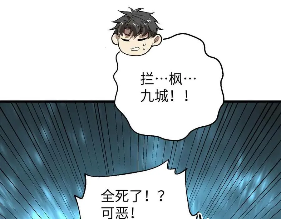 304 人生如戏133