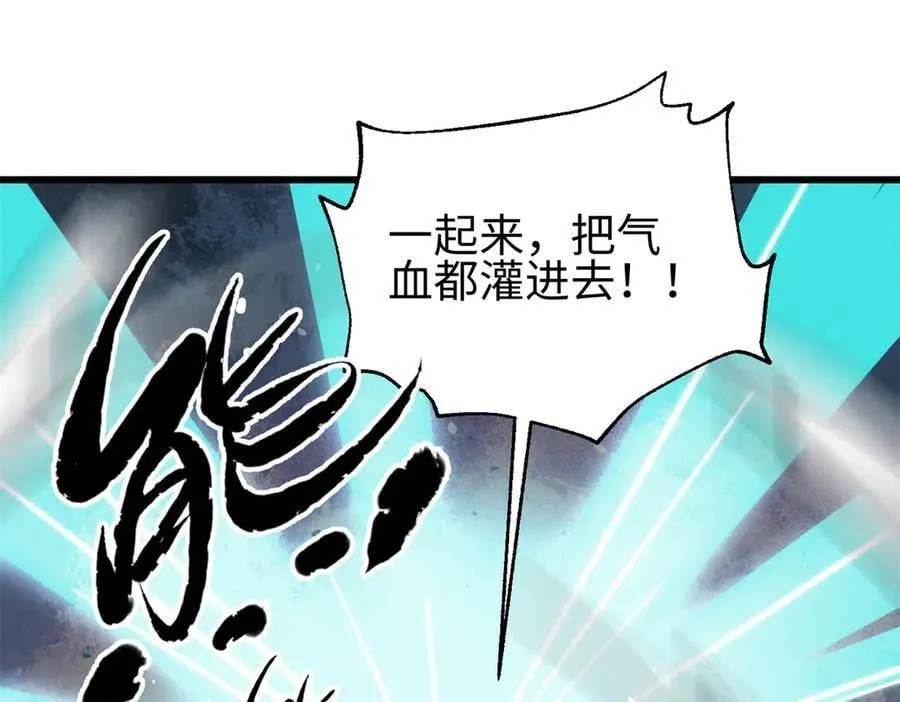 302 胸怀广阔的方平122