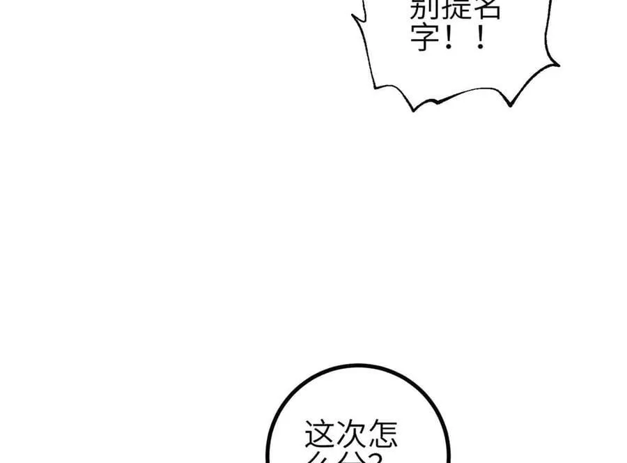 305 我来才是战争的开始！79