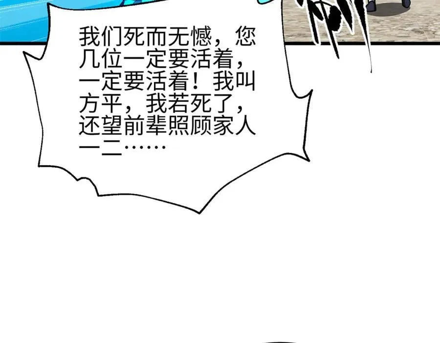 302 胸怀广阔的方平138