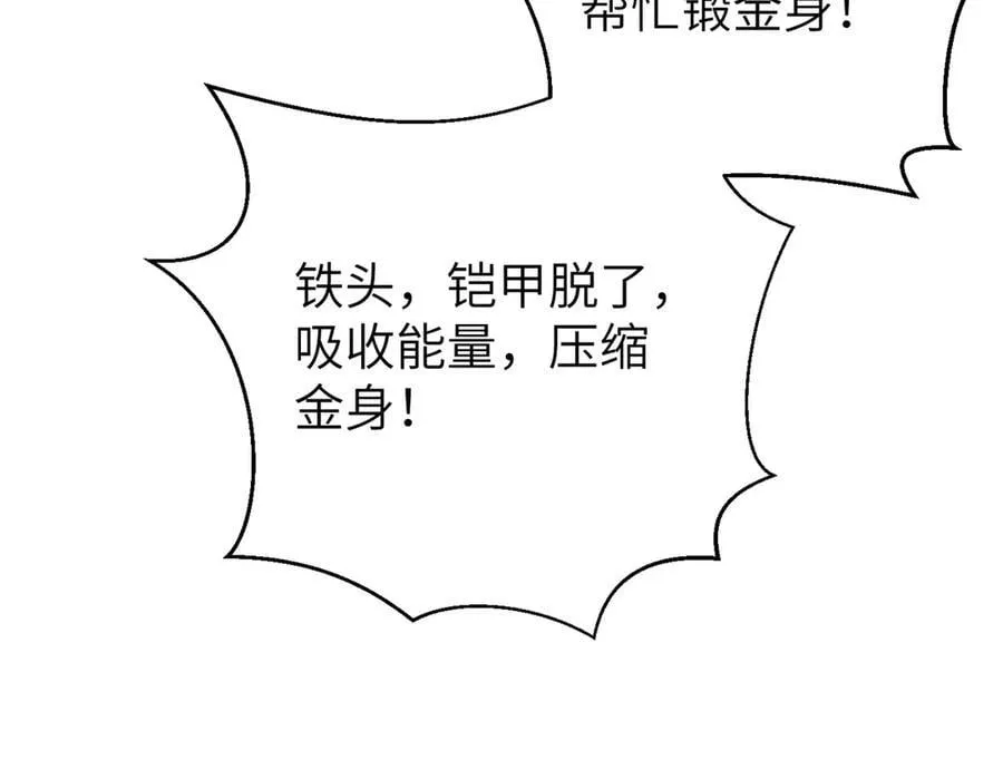 303 入天宫81