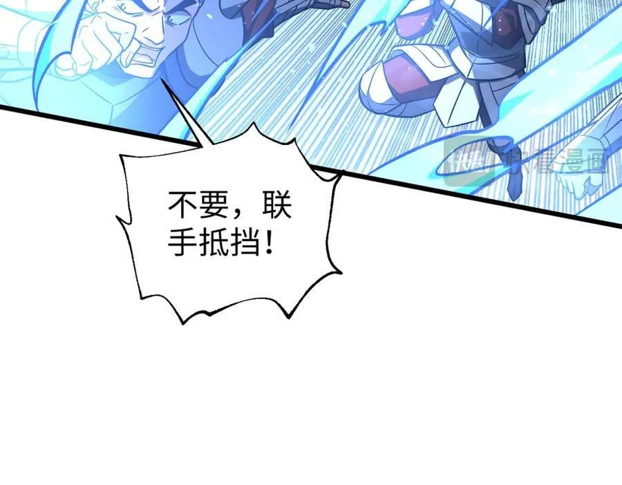 306 南十八域之杀方之战55