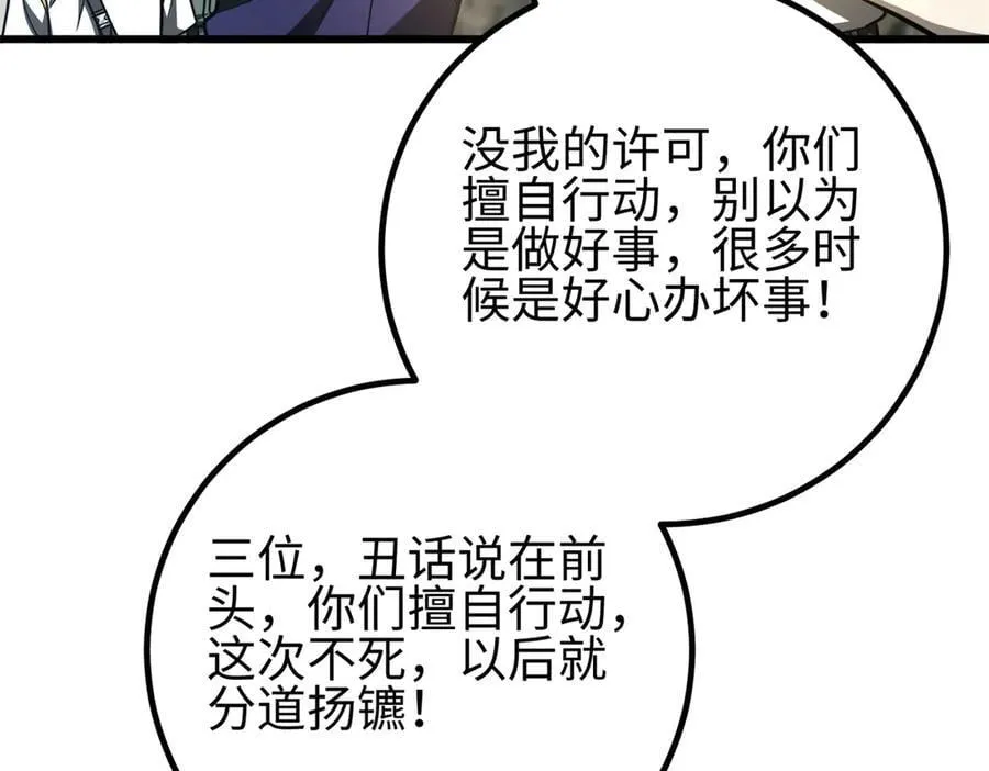 302 胸怀广阔的方平65