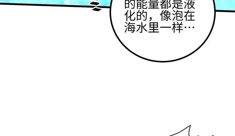 302 胸怀广阔的方平150