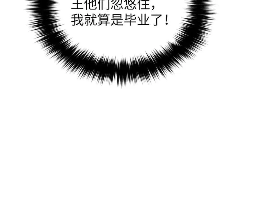304 人生如戏43