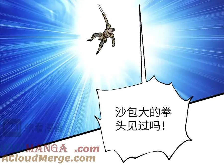 304 人生如戏108