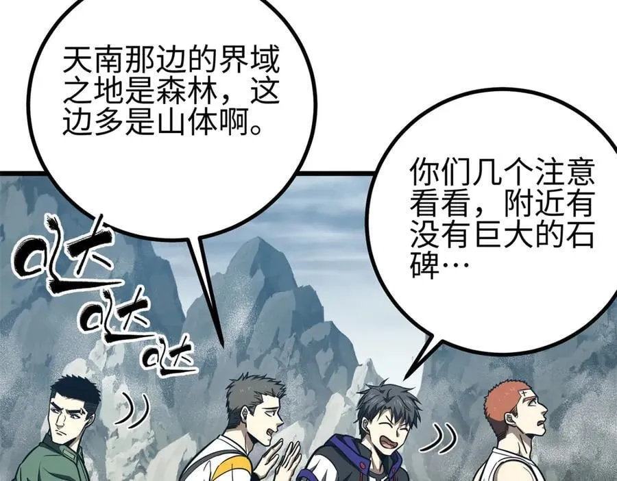 302 胸怀广阔的方平29