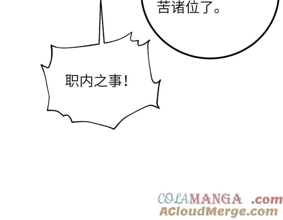 305 我来才是战争的开始！120