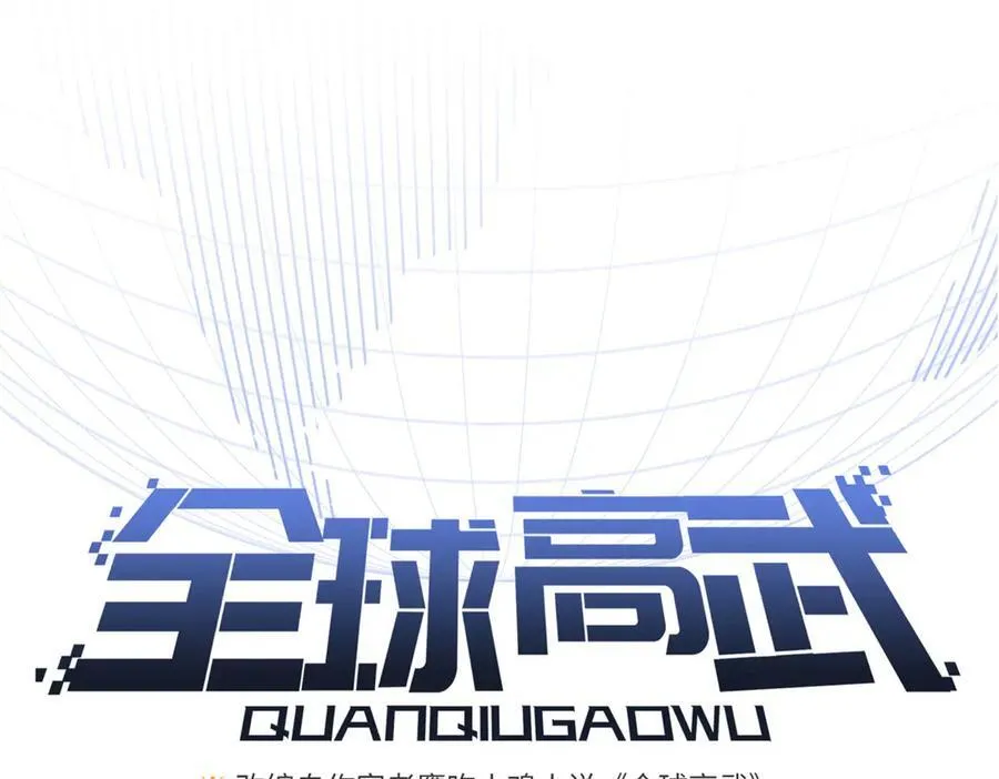 302 胸怀广阔的方平25