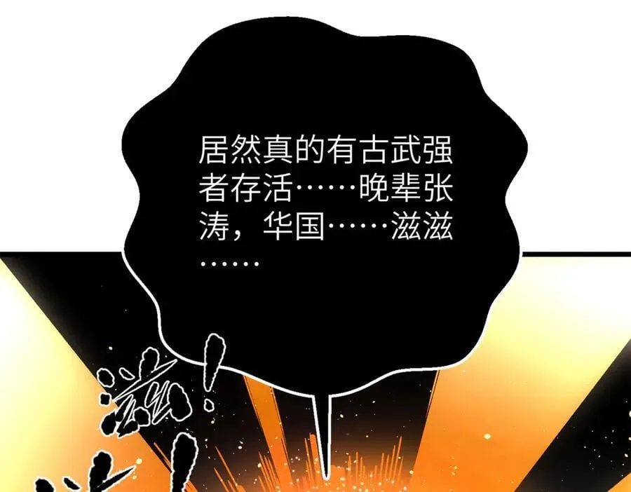 303 入天宫134
