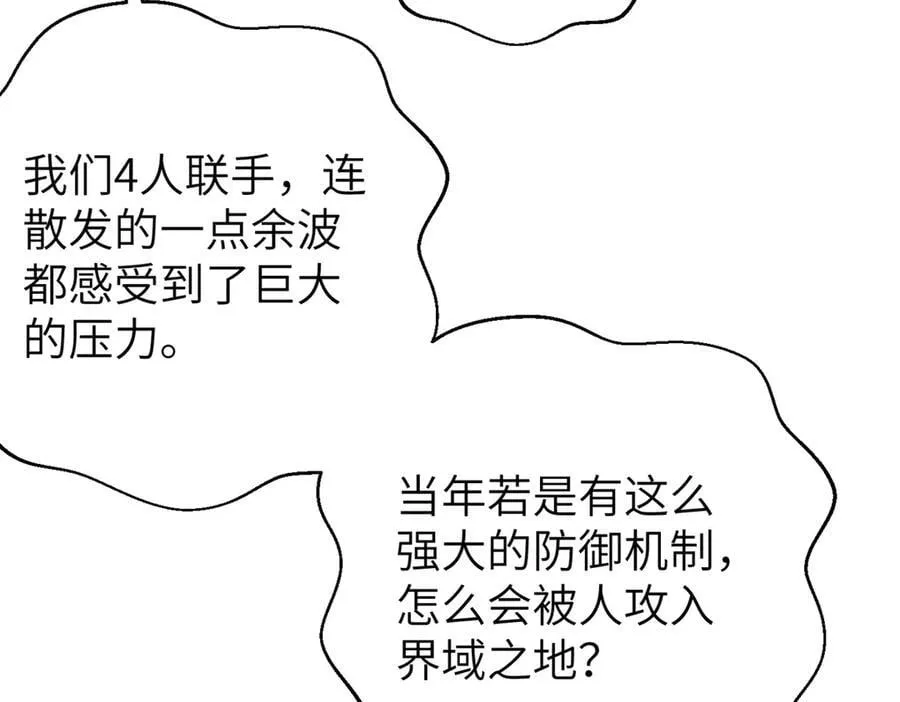303 入天宫47