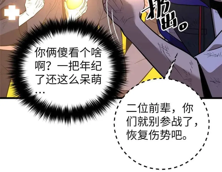 304 人生如戏21