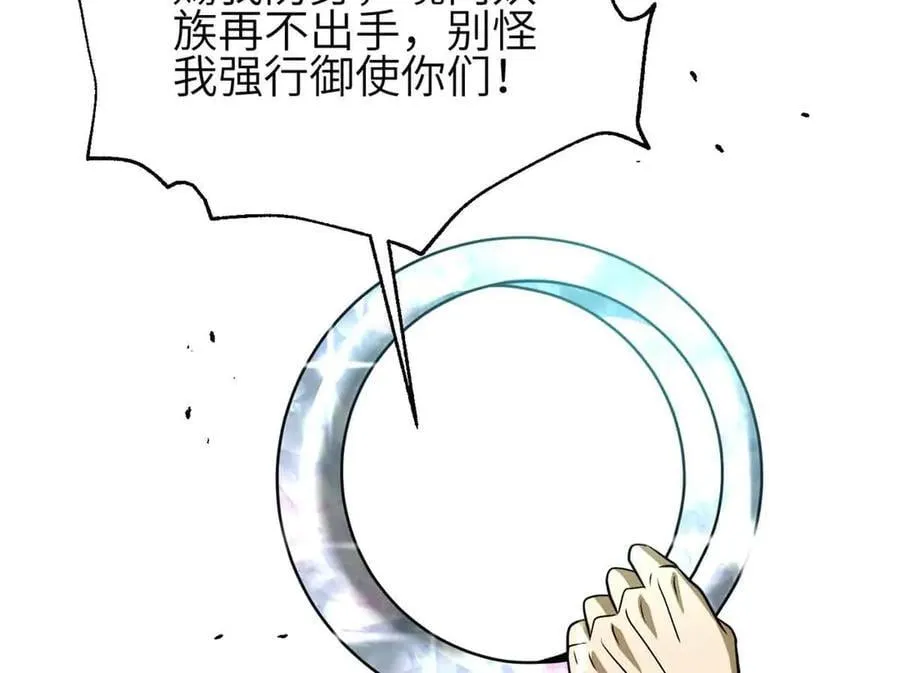 305 我来才是战争的开始！5