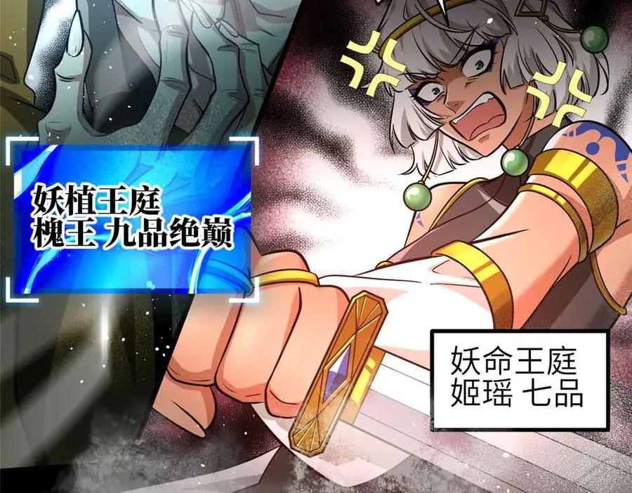 305 我来才是战争的开始！191