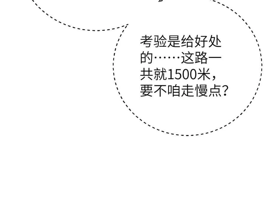 303 入天宫94