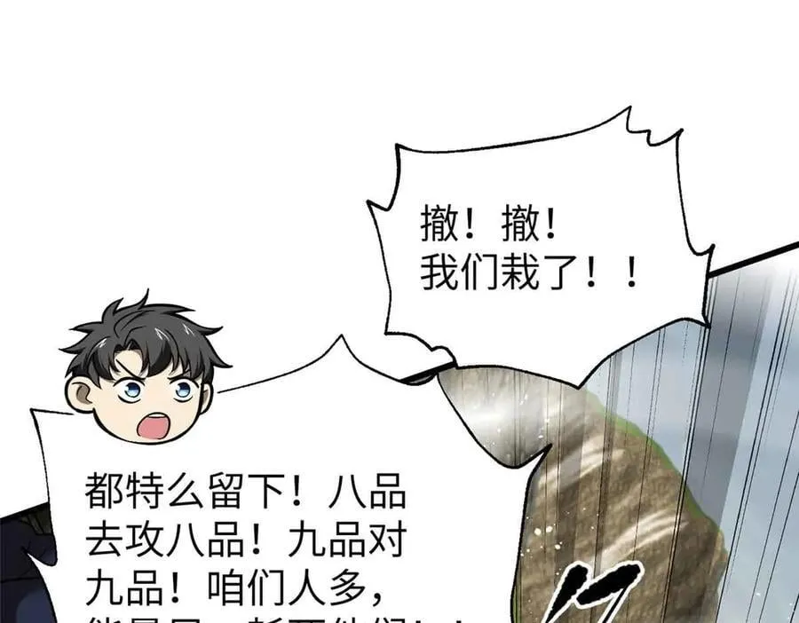 304 人生如戏93