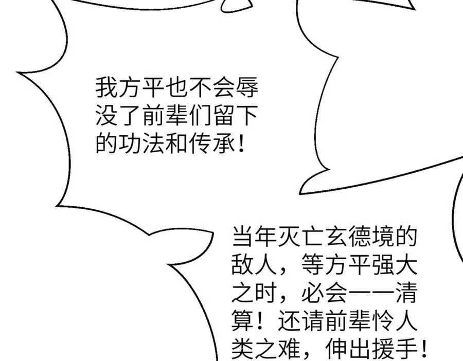 303 入天宫43