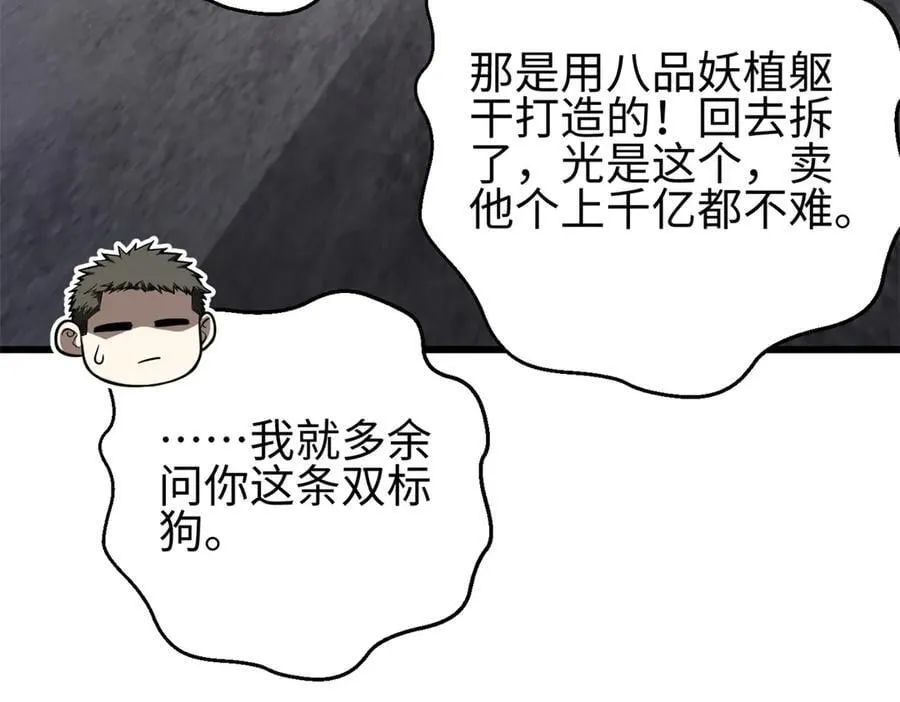 302 胸怀广阔的方平185