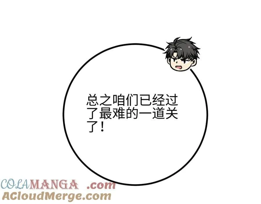 302 胸怀广阔的方平24