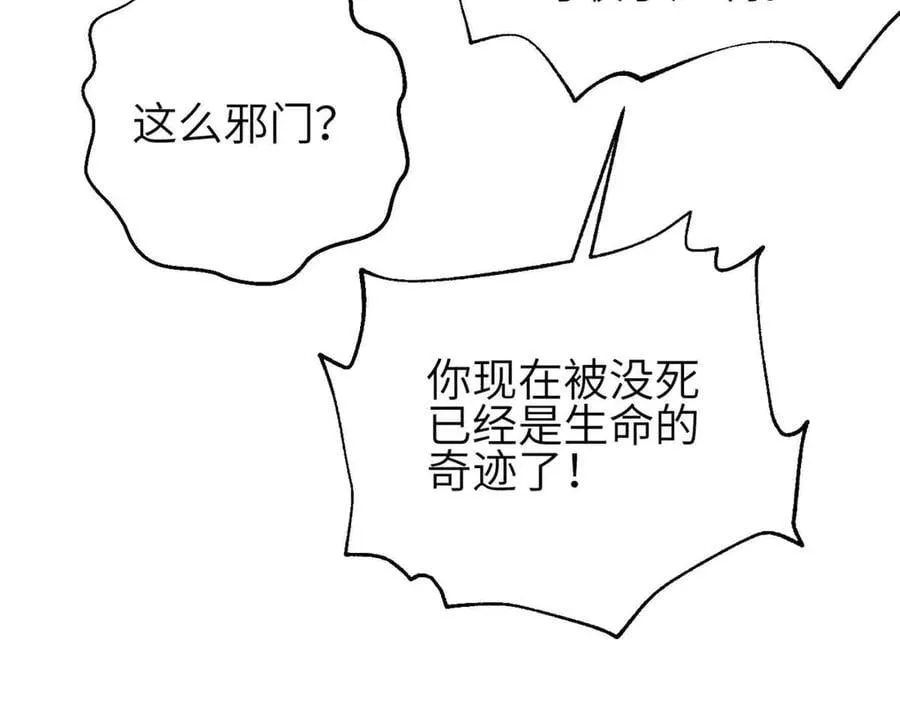 305 我来才是战争的开始！138