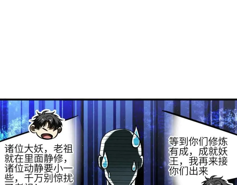 305 我来才是战争的开始！51